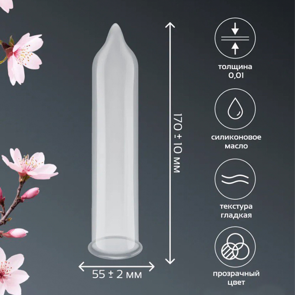 Презерватив полиуретановый  ультратонкий Sagami 0,01 мм L-Size (1 шт)