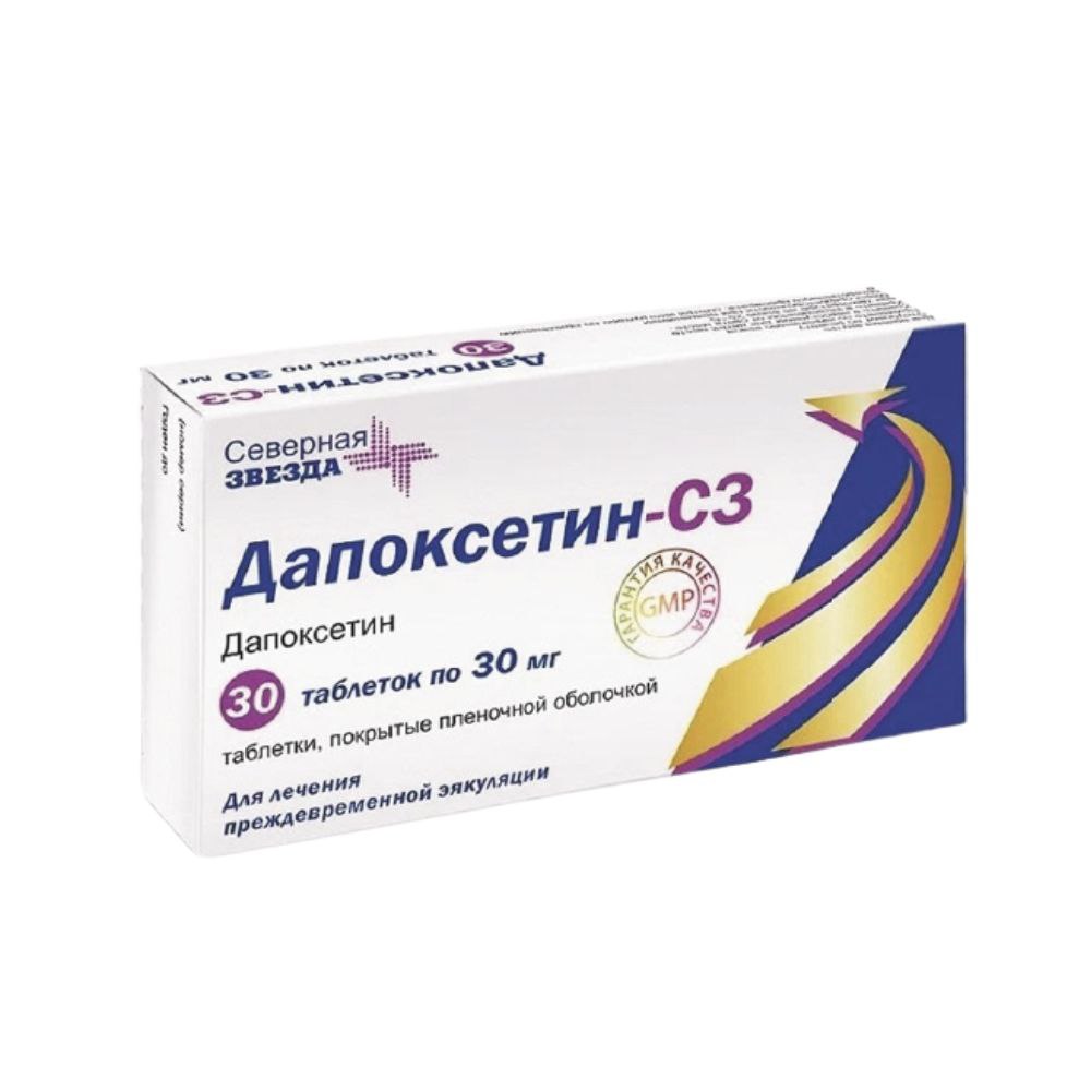 Дапоксетин-С3 30 мг (1 шт)