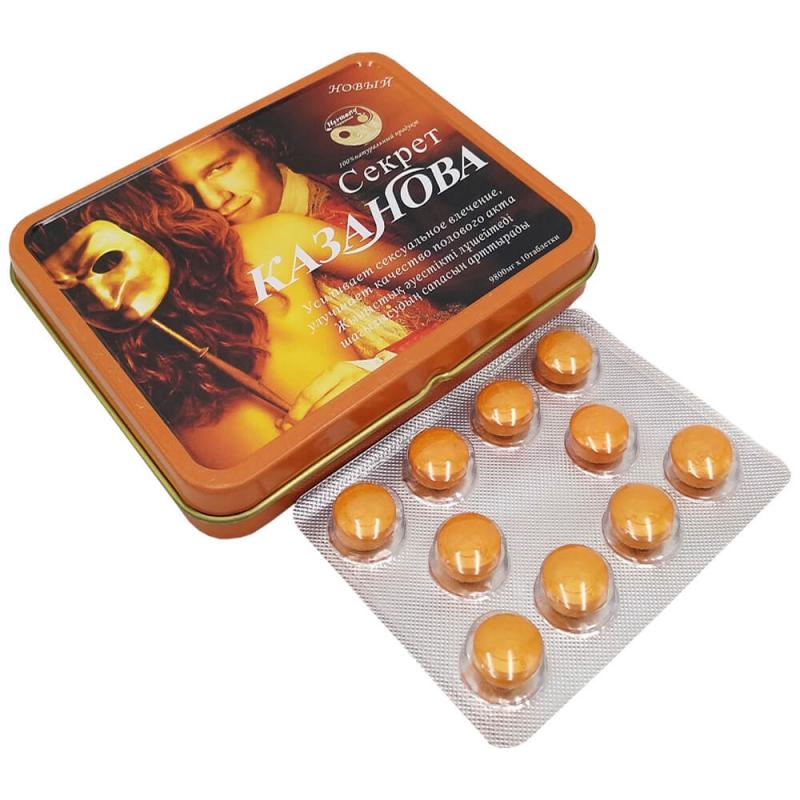 Виагра для мужчин  Секрет КАЗАНОВА  (10 шт в уп)